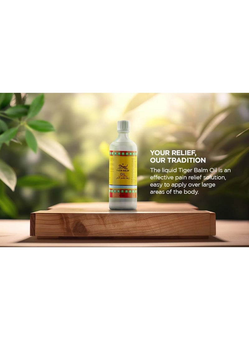 زيت لعلاج الصداع واحتقان الأنف 28 مل - Image 2